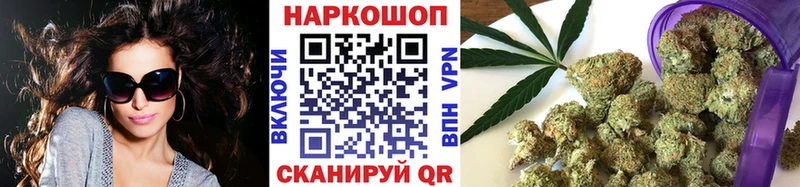 Купить закладку Гашиш  МАРИХУАНА  Кодеин  Меф  Назрань