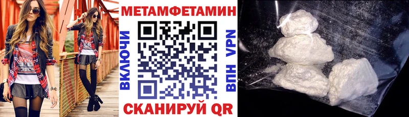 АМФ Розовый  Купить  Назрань 