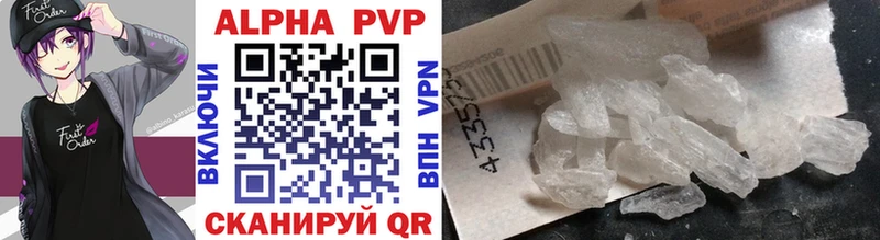 Купить где  Назрань  Alfa_PVP СК