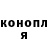 ГАШИШ гарик Kri_stya RC