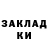 ГАШ VHQ Barno Zakirova