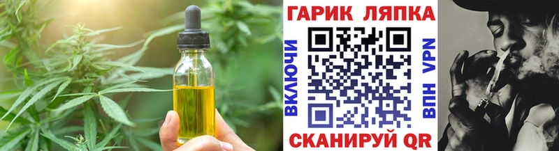 Купить  Назрань  Cannafood конопля 