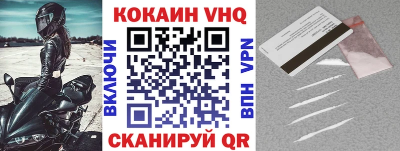 КОКАИН Перу  Купить  Назрань