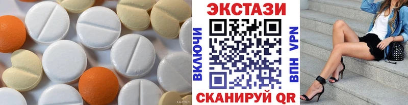 Ecstasy XTC  Купить где  Назрань 