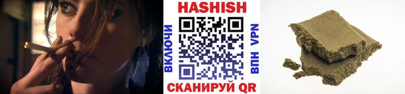 Купить закладки  Назрань  ГАШИШ Ice-O-Lator