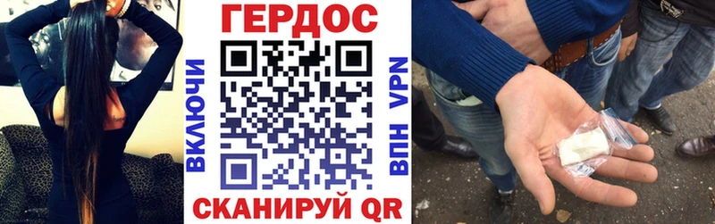 Героин хмурый  Купить закладки  Назрань 