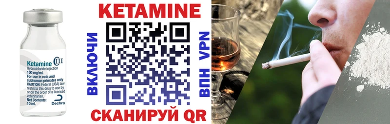 Купить где  Назрань  Кетамин ketamine 