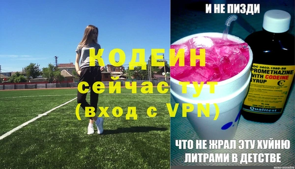 эйфоретик Киренск