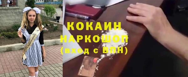 первитин Кинешма
