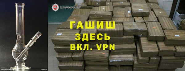 первитин Кинешма