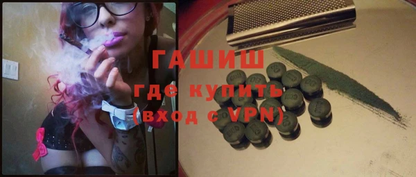 первитин Киреевск