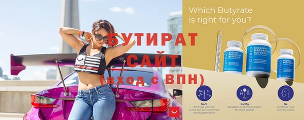 эйфоретик Киренск