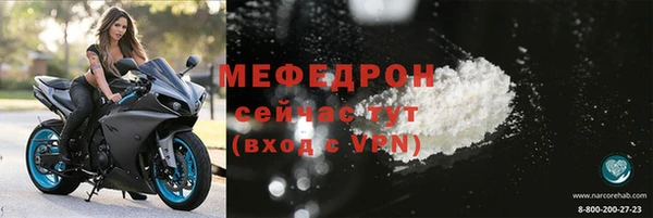 сатива Карпинск