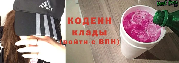 первитин Киреевск