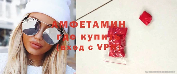первитин Киреевск