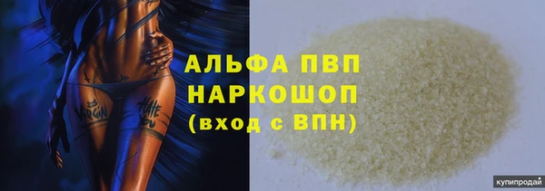 эйфоретик Киренск