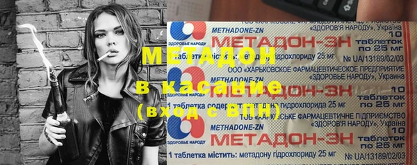 первитин Киреевск