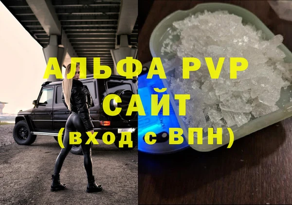 первитин Киреевск