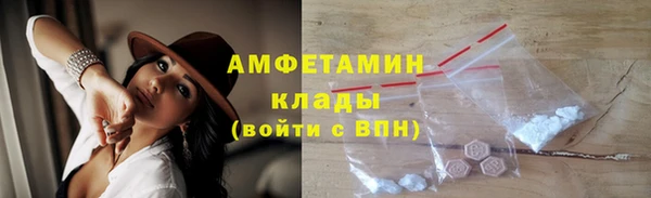 первитин Кинешма