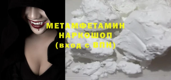 первитин Кинешма