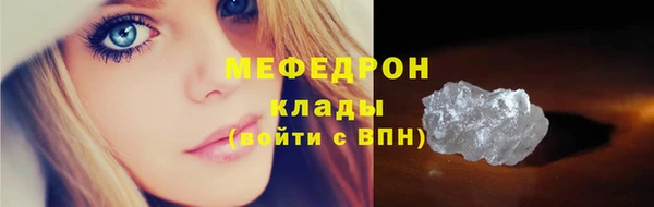 первитин Кинешма