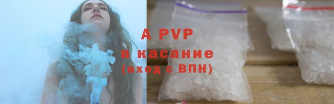 первитин Киреевск