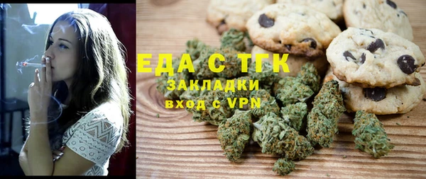 первитин Киреевск