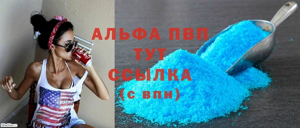 первитин Кинешма