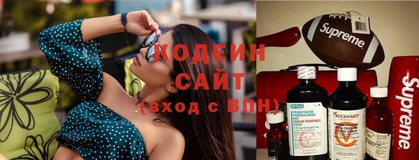 первитин Киреевск