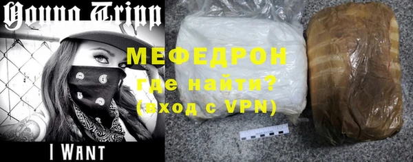 трава Касимов