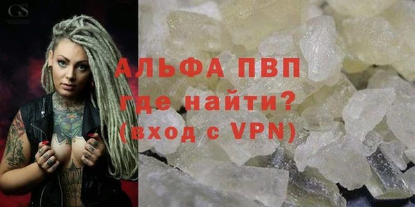 первитин Киреевск