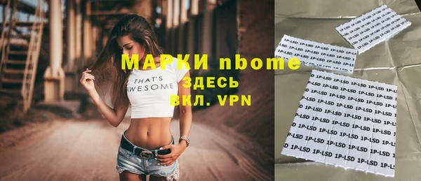 первитин Кинешма