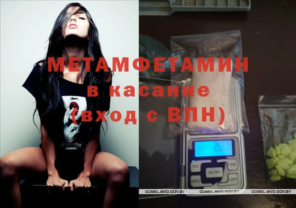 трава Касимов