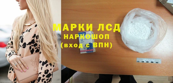 первитин Кинешма