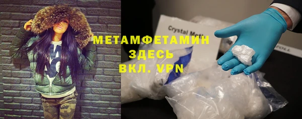 первитин Кинешма