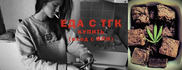 первитин Кинешма