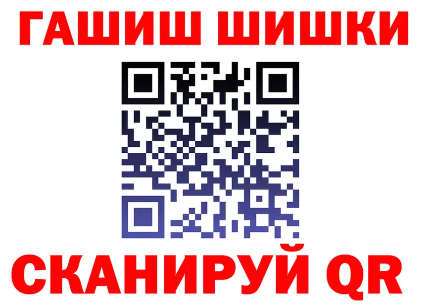 Canna-Cookies конопля ONION это гидра Назрань