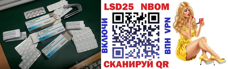 ЛСД экстази кислота  Купить где  Назрань 