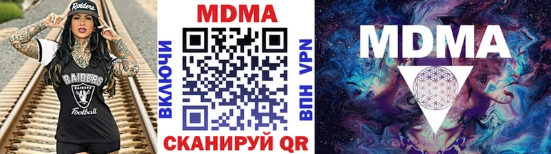 Купить закладки  Назрань  МДМА кристаллы 
