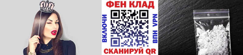 МЕТАМФЕТАМИН витя  Купить закладки  Назрань