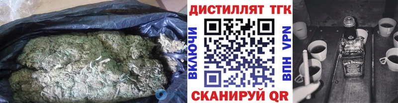 Купить  Назрань  Дистиллят ТГК THC oil 