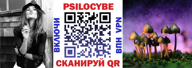 Псилоцибиновые грибы GOLDEN TEACHER  Купить где  Назрань 