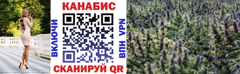 МАРИХУАНА конопля  Купить где  Назрань